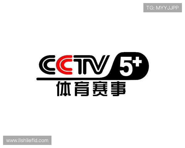 高清免费体育赛事直播观看指南