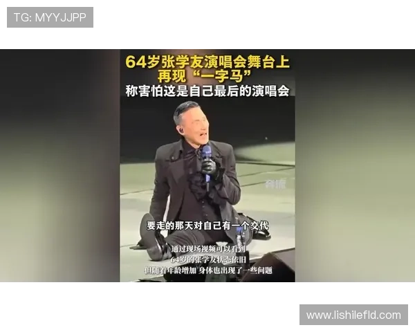 冬奥再现张学友看赛潜逃终落网