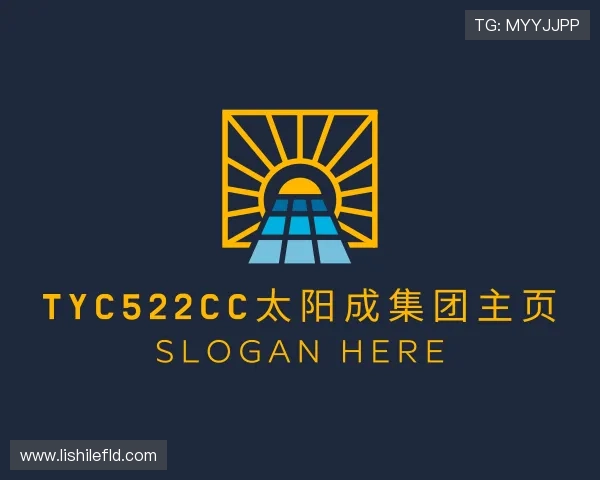 解读tyc522cc太阳成集团主页